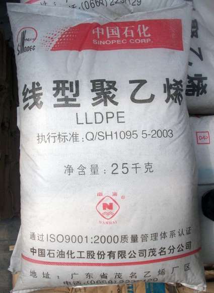 薄膜级LLDPE 中石化广州 DFDA-2001