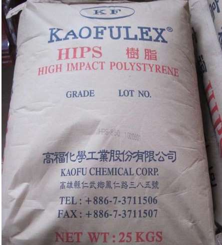 玩具HIPS 台湾高福 HPS-800