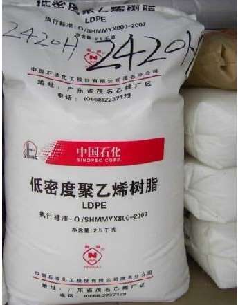 厂家供应薄膜级 吹膜 中石油大庆 18D LDPE